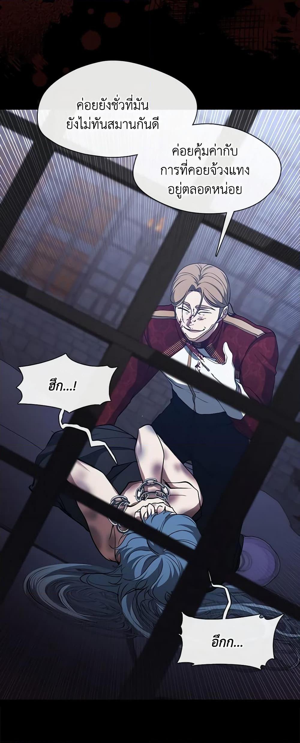 Manga-lc-com อ่านมังงะ อ่านการ์ตูน ออนไลน์ ฟรี I Failed To Throw The Villain Away ตอนที่ 1 2 3 4 5 6 7 8 9 10 11 12 13 14 ฟรี ไม่มีโฆษณา Manga-lc - อ่าน มังงะ อ่าน การ์ตูน ออนไลน์ อ่านมังงะ ฟรี