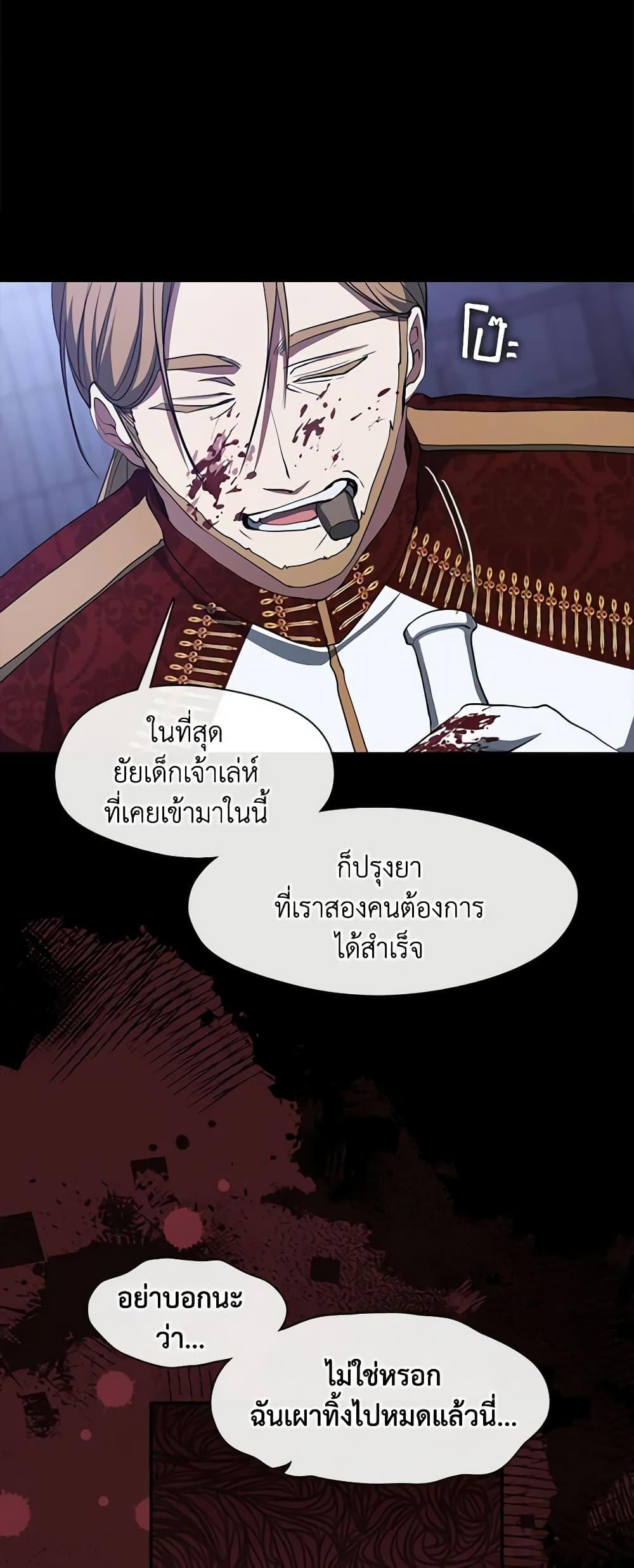 Manga-lc-com อ่านมังงะ อ่านการ์ตูน ออนไลน์ ฟรี I Failed To Throw The Villain Away ตอนที่ 1 2 3 4 5 6 7 8 9 10 11 12 13 14 ฟรี ไม่มีโฆษณา Manga-lc - อ่าน มังงะ อ่าน การ์ตูน ออนไลน์ อ่านมังงะ ฟรี