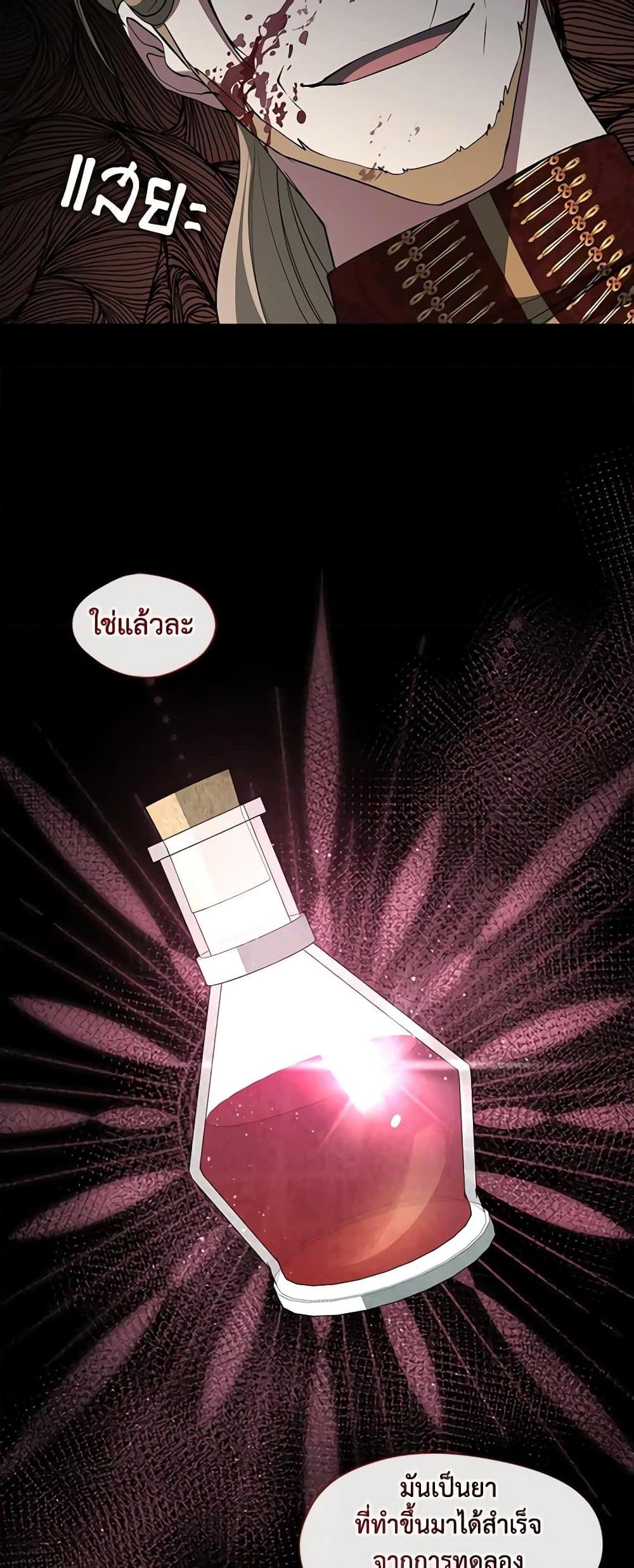 Manga-lc-com อ่านมังงะ อ่านการ์ตูน ออนไลน์ ฟรี I Failed To Throw The Villain Away ตอนที่ 1 2 3 4 5 6 7 8 9 10 11 12 13 14 ฟรี ไม่มีโฆษณา Manga-lc - อ่าน มังงะ อ่าน การ์ตูน ออนไลน์ อ่านมังงะ ฟรี