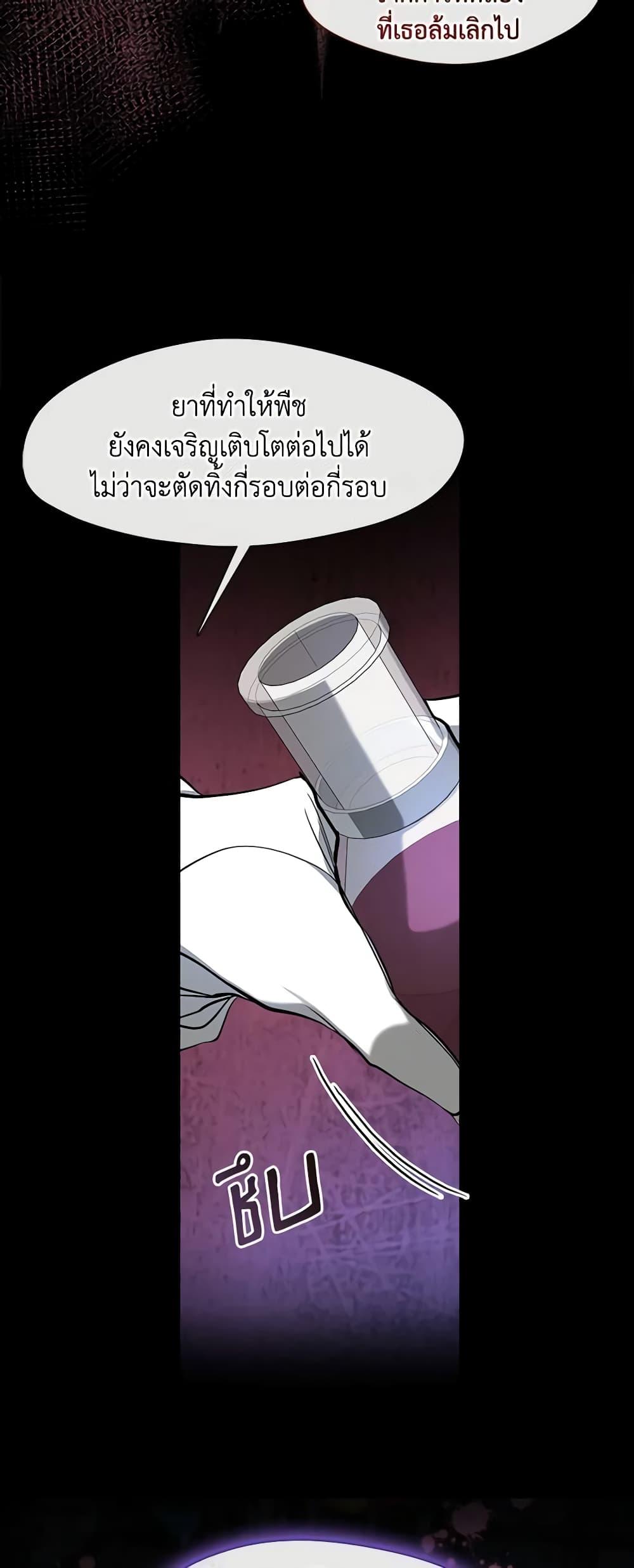 Manga-lc-com อ่านมังงะ อ่านการ์ตูน ออนไลน์ ฟรี I Failed To Throw The Villain Away ตอนที่ 1 2 3 4 5 6 7 8 9 10 11 12 13 14 ฟรี ไม่มีโฆษณา Manga-lc - อ่าน มังงะ อ่าน การ์ตูน ออนไลน์ อ่านมังงะ ฟรี