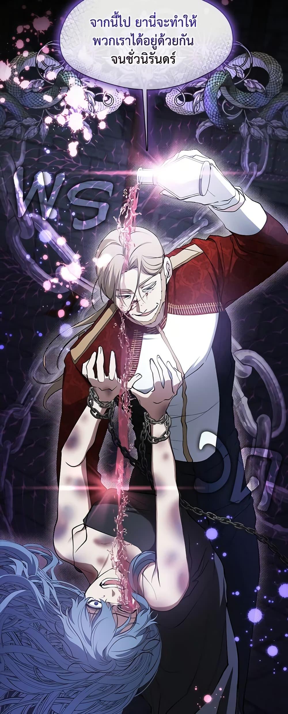 Manga-lc-com อ่านมังงะ อ่านการ์ตูน ออนไลน์ ฟรี I Failed To Throw The Villain Away ตอนที่ 1 2 3 4 5 6 7 8 9 10 11 12 13 14 ฟรี ไม่มีโฆษณา Manga-lc - อ่าน มังงะ อ่าน การ์ตูน ออนไลน์ อ่านมังงะ ฟรี