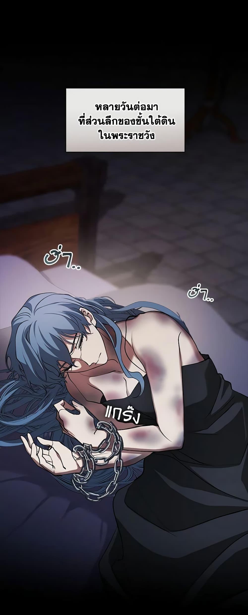 Manga-lc-com อ่านมังงะ อ่านการ์ตูน ออนไลน์ ฟรี I Failed To Throw The Villain Away ตอนที่ 1 2 3 4 5 6 7 8 9 10 11 12 13 14 ฟรี ไม่มีโฆษณา Manga-lc - อ่าน มังงะ อ่าน การ์ตูน ออนไลน์ อ่านมังงะ ฟรี