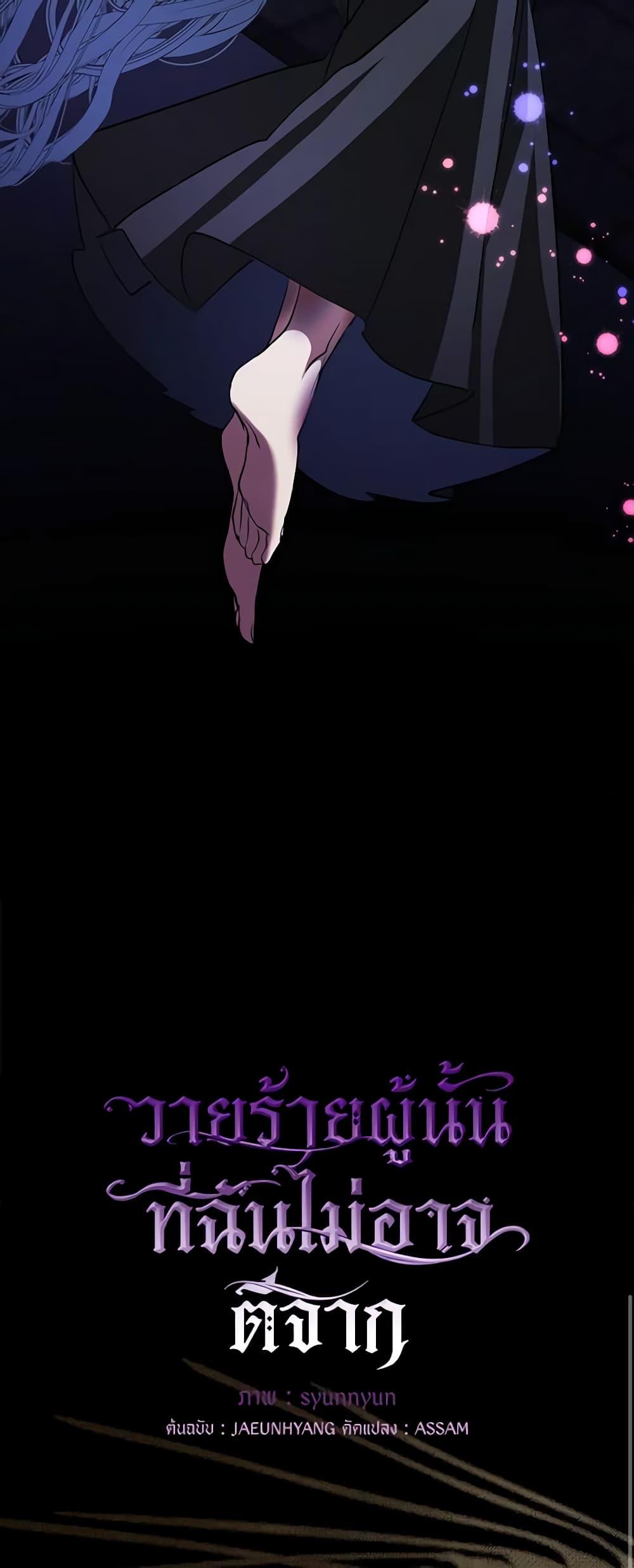 Manga-lc-com อ่านมังงะ อ่านการ์ตูน ออนไลน์ ฟรี I Failed To Throw The Villain Away ตอนที่ 1 2 3 4 5 6 7 8 9 10 11 12 13 14 ฟรี ไม่มีโฆษณา Manga-lc - อ่าน มังงะ อ่าน การ์ตูน ออนไลน์ อ่านมังงะ ฟรี