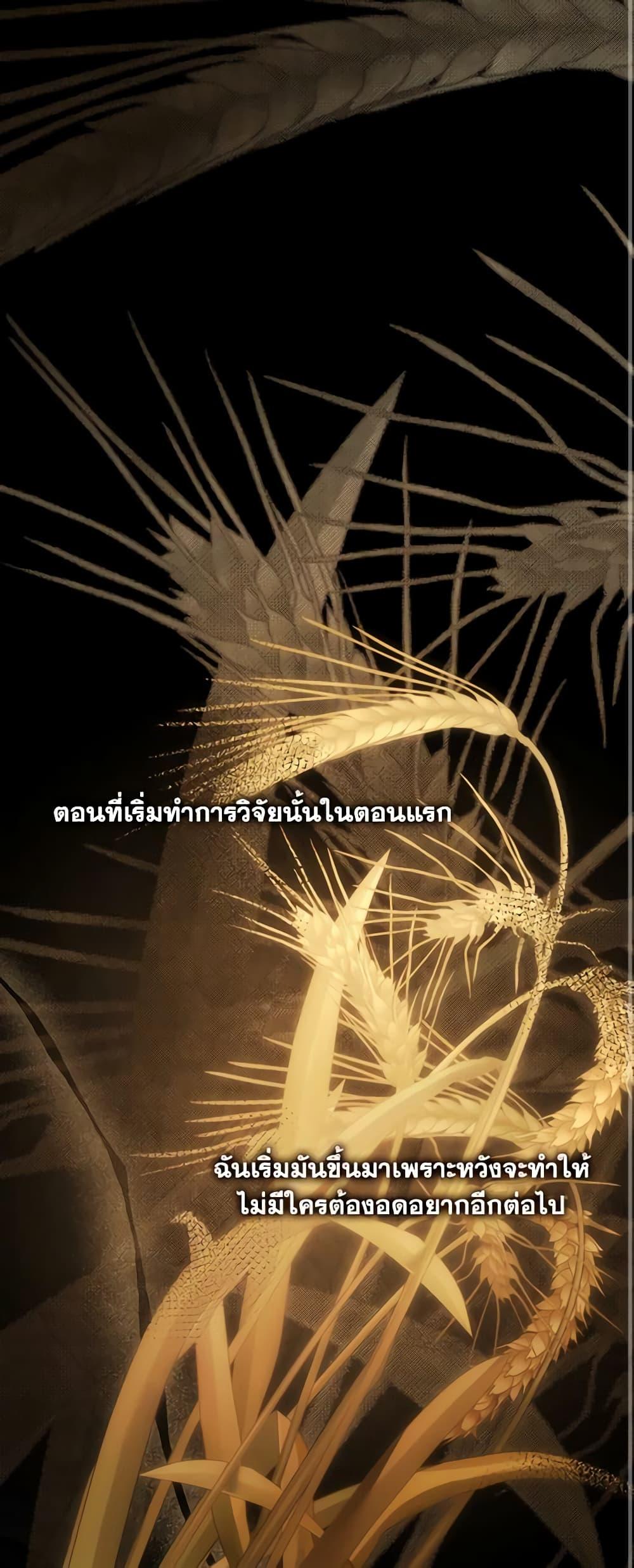 Manga-lc-com อ่านมังงะ อ่านการ์ตูน ออนไลน์ ฟรี I Failed To Throw The Villain Away ตอนที่ 1 2 3 4 5 6 7 8 9 10 11 12 13 14 ฟรี ไม่มีโฆษณา Manga-lc - อ่าน มังงะ อ่าน การ์ตูน ออนไลน์ อ่านมังงะ ฟรี