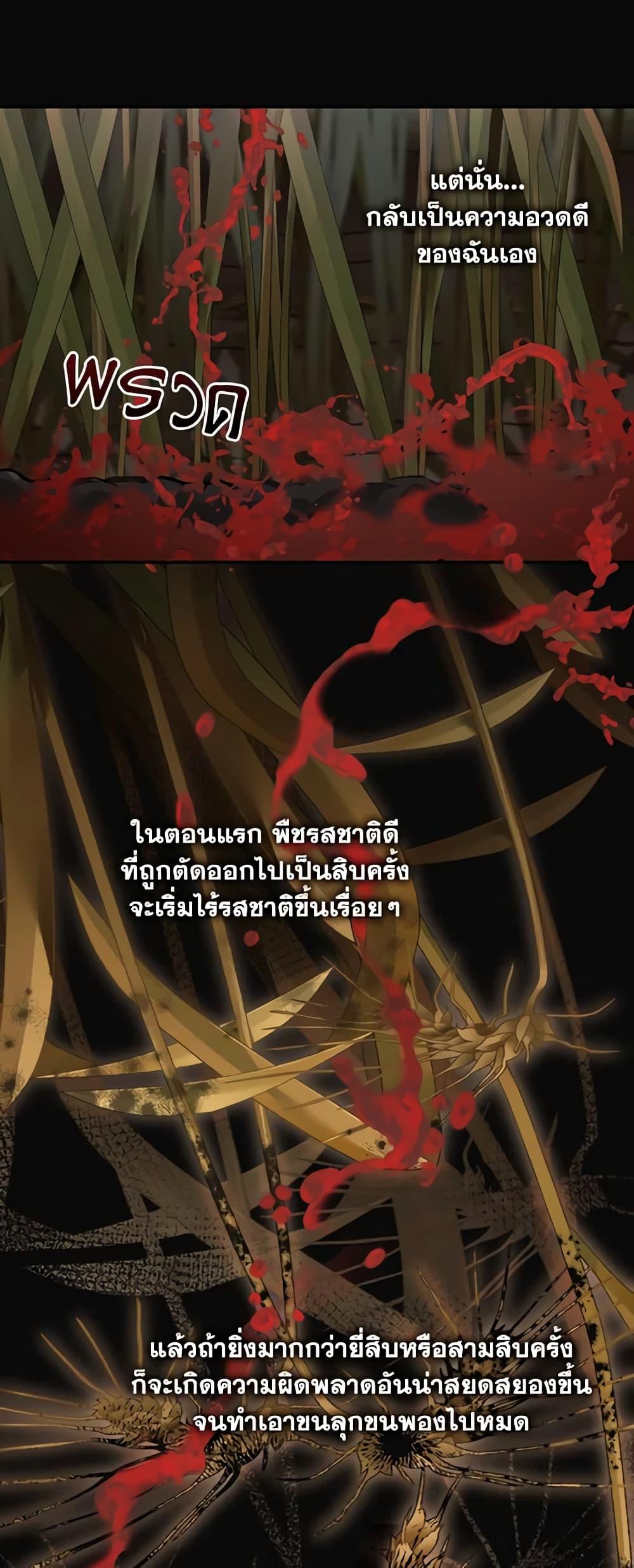 Manga-lc-com อ่านมังงะ อ่านการ์ตูน ออนไลน์ ฟรี I Failed To Throw The Villain Away ตอนที่ 1 2 3 4 5 6 7 8 9 10 11 12 13 14 ฟรี ไม่มีโฆษณา Manga-lc - อ่าน มังงะ อ่าน การ์ตูน ออนไลน์ อ่านมังงะ ฟรี