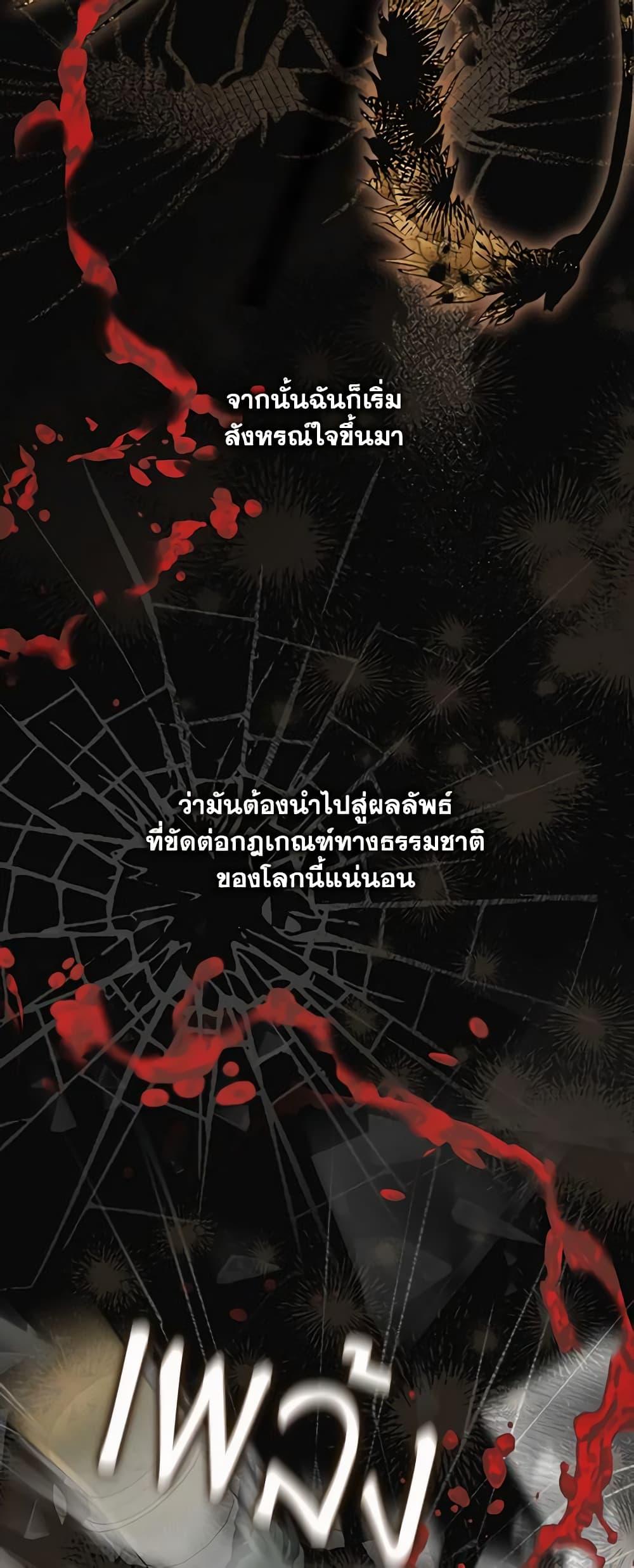 Manga-lc-com อ่านมังงะ อ่านการ์ตูน ออนไลน์ ฟรี I Failed To Throw The Villain Away ตอนที่ 1 2 3 4 5 6 7 8 9 10 11 12 13 14 ฟรี ไม่มีโฆษณา Manga-lc - อ่าน มังงะ อ่าน การ์ตูน ออนไลน์ อ่านมังงะ ฟรี