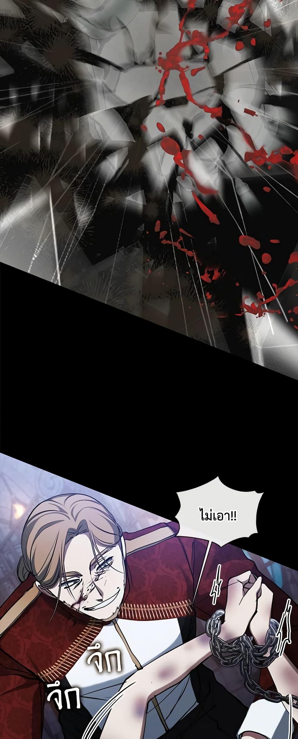 Manga-lc-com อ่านมังงะ อ่านการ์ตูน ออนไลน์ ฟรี I Failed To Throw The Villain Away ตอนที่ 1 2 3 4 5 6 7 8 9 10 11 12 13 14 ฟรี ไม่มีโฆษณา Manga-lc - อ่าน มังงะ อ่าน การ์ตูน ออนไลน์ อ่านมังงะ ฟรี