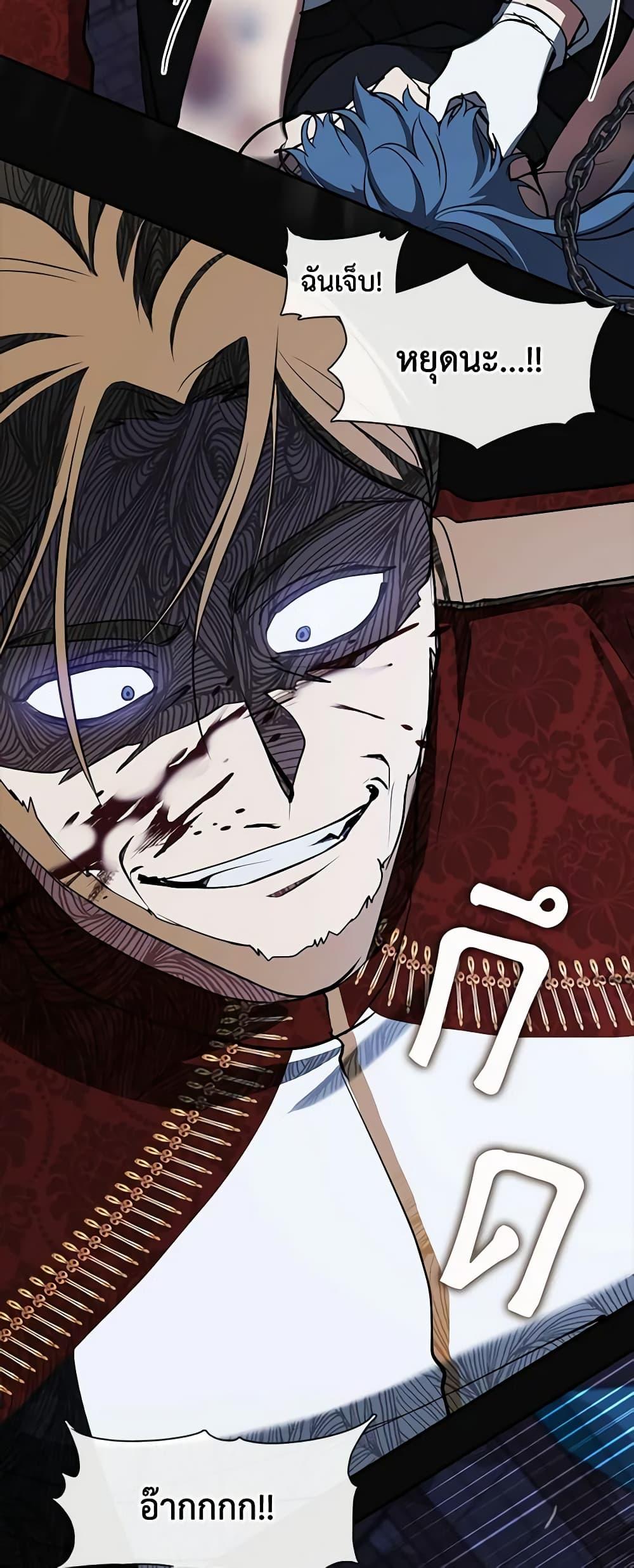 Manga-lc-com อ่านมังงะ อ่านการ์ตูน ออนไลน์ ฟรี I Failed To Throw The Villain Away ตอนที่ 1 2 3 4 5 6 7 8 9 10 11 12 13 14 ฟรี ไม่มีโฆษณา Manga-lc - อ่าน มังงะ อ่าน การ์ตูน ออนไลน์ อ่านมังงะ ฟรี