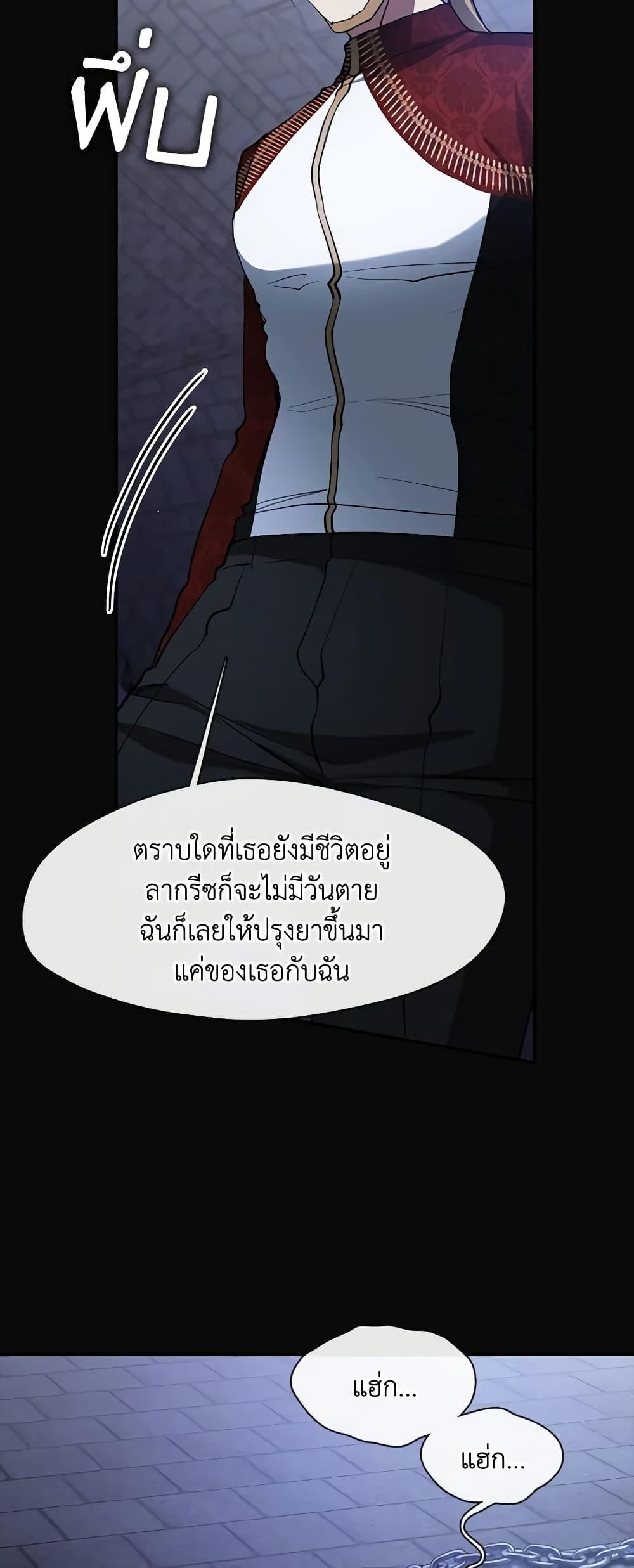 Manga-lc-com อ่านมังงะ อ่านการ์ตูน ออนไลน์ ฟรี I Failed To Throw The Villain Away ตอนที่ 1 2 3 4 5 6 7 8 9 10 11 12 13 14 ฟรี ไม่มีโฆษณา Manga-lc - อ่าน มังงะ อ่าน การ์ตูน ออนไลน์ อ่านมังงะ ฟรี