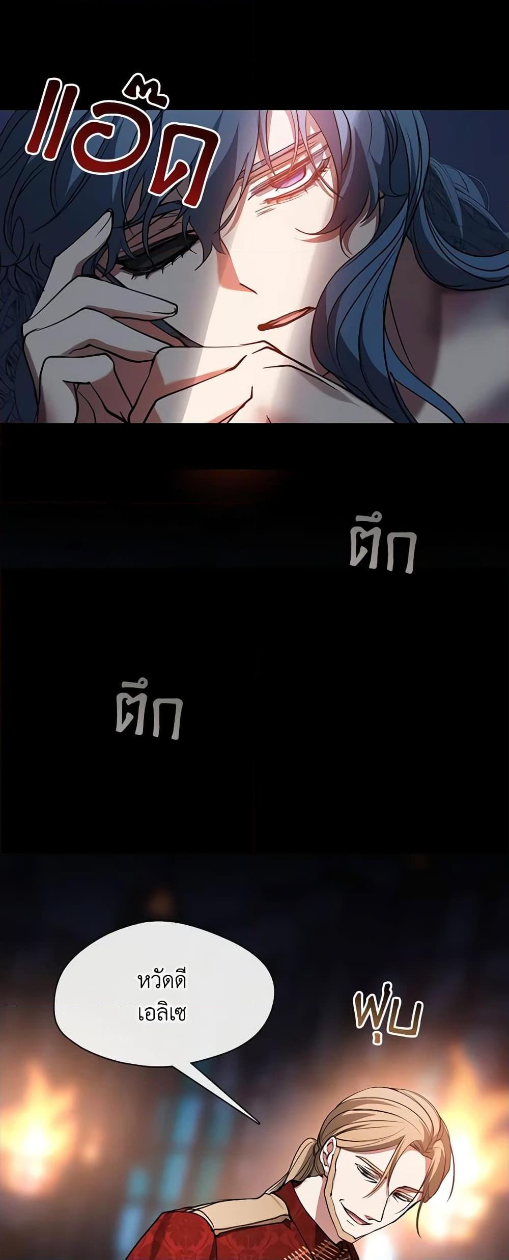 Manga-lc-com อ่านมังงะ อ่านการ์ตูน ออนไลน์ ฟรี I Failed To Throw The Villain Away ตอนที่ 1 2 3 4 5 6 7 8 9 10 11 12 13 14 ฟรี ไม่มีโฆษณา Manga-lc - อ่าน มังงะ อ่าน การ์ตูน ออนไลน์ อ่านมังงะ ฟรี