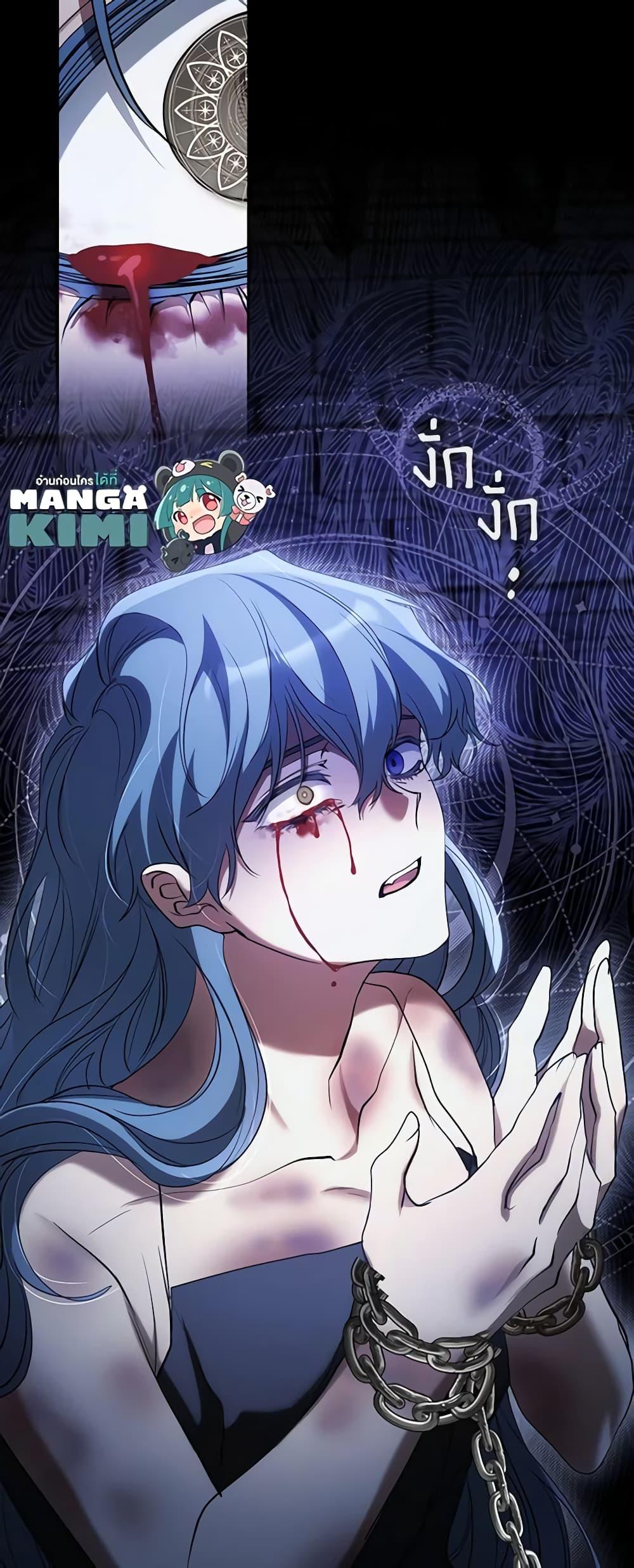 Manga-lc-com อ่านมังงะ อ่านการ์ตูน ออนไลน์ ฟรี I Failed To Throw The Villain Away ตอนที่ 1 2 3 4 5 6 7 8 9 10 11 12 13 14 ฟรี ไม่มีโฆษณา Manga-lc - อ่าน มังงะ อ่าน การ์ตูน ออนไลน์ อ่านมังงะ ฟรี