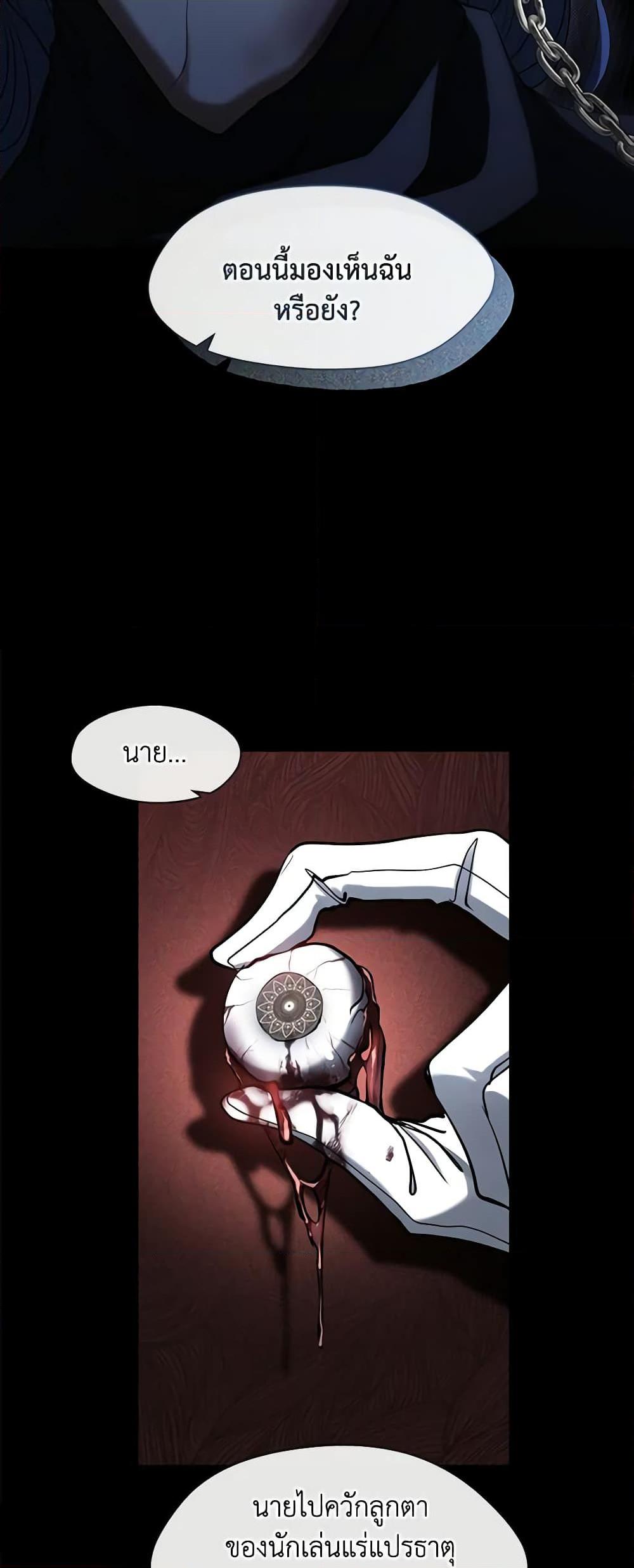 Manga-lc-com อ่านมังงะ อ่านการ์ตูน ออนไลน์ ฟรี I Failed To Throw The Villain Away ตอนที่ 1 2 3 4 5 6 7 8 9 10 11 12 13 14 ฟรี ไม่มีโฆษณา Manga-lc - อ่าน มังงะ อ่าน การ์ตูน ออนไลน์ อ่านมังงะ ฟรี