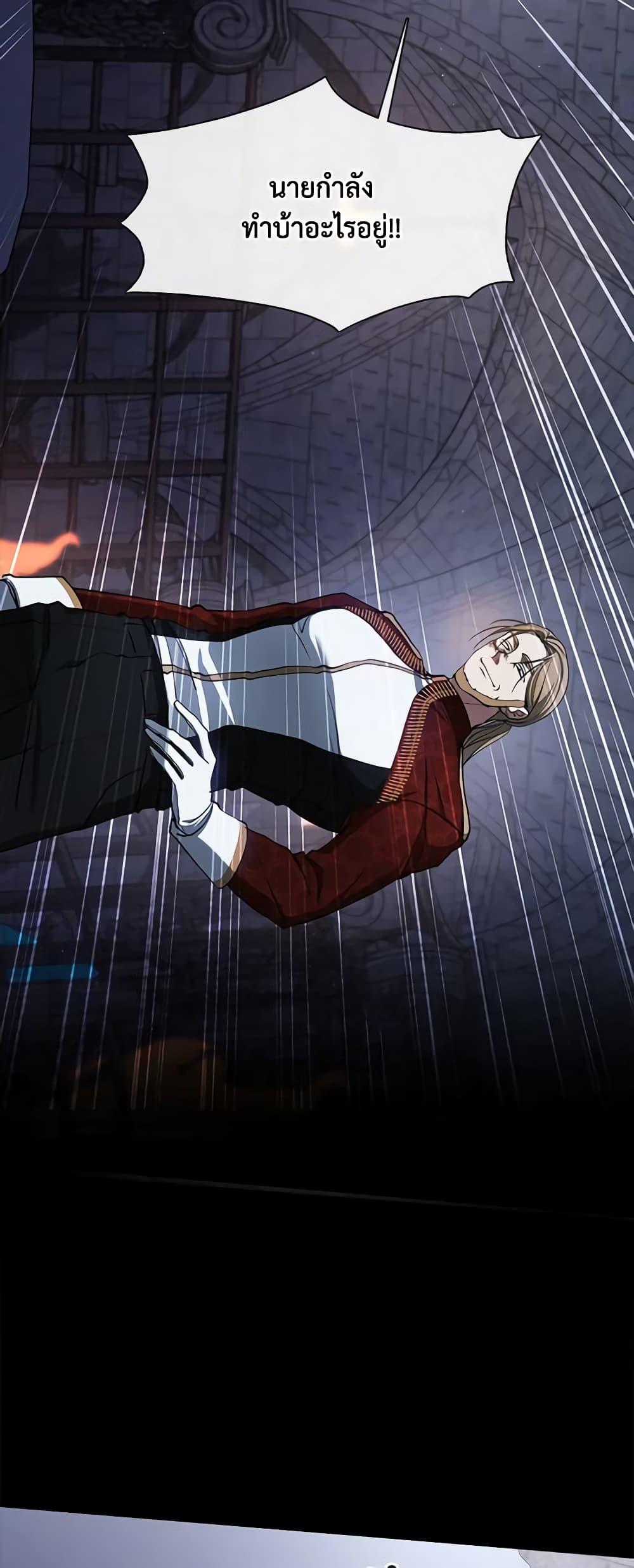 Manga-lc-com อ่านมังงะ อ่านการ์ตูน ออนไลน์ ฟรี I Failed To Throw The Villain Away ตอนที่ 1 2 3 4 5 6 7 8 9 10 11 12 13 14 ฟรี ไม่มีโฆษณา Manga-lc - อ่าน มังงะ อ่าน การ์ตูน ออนไลน์ อ่านมังงะ ฟรี