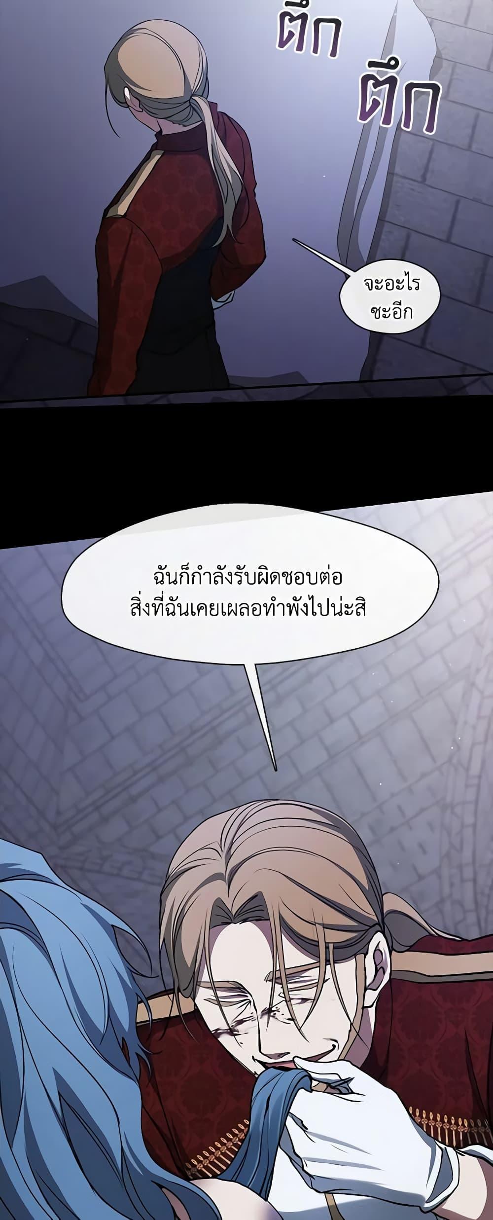 Manga-lc-com อ่านมังงะ อ่านการ์ตูน ออนไลน์ ฟรี I Failed To Throw The Villain Away ตอนที่ 1 2 3 4 5 6 7 8 9 10 11 12 13 14 ฟรี ไม่มีโฆษณา Manga-lc - อ่าน มังงะ อ่าน การ์ตูน ออนไลน์ อ่านมังงะ ฟรี