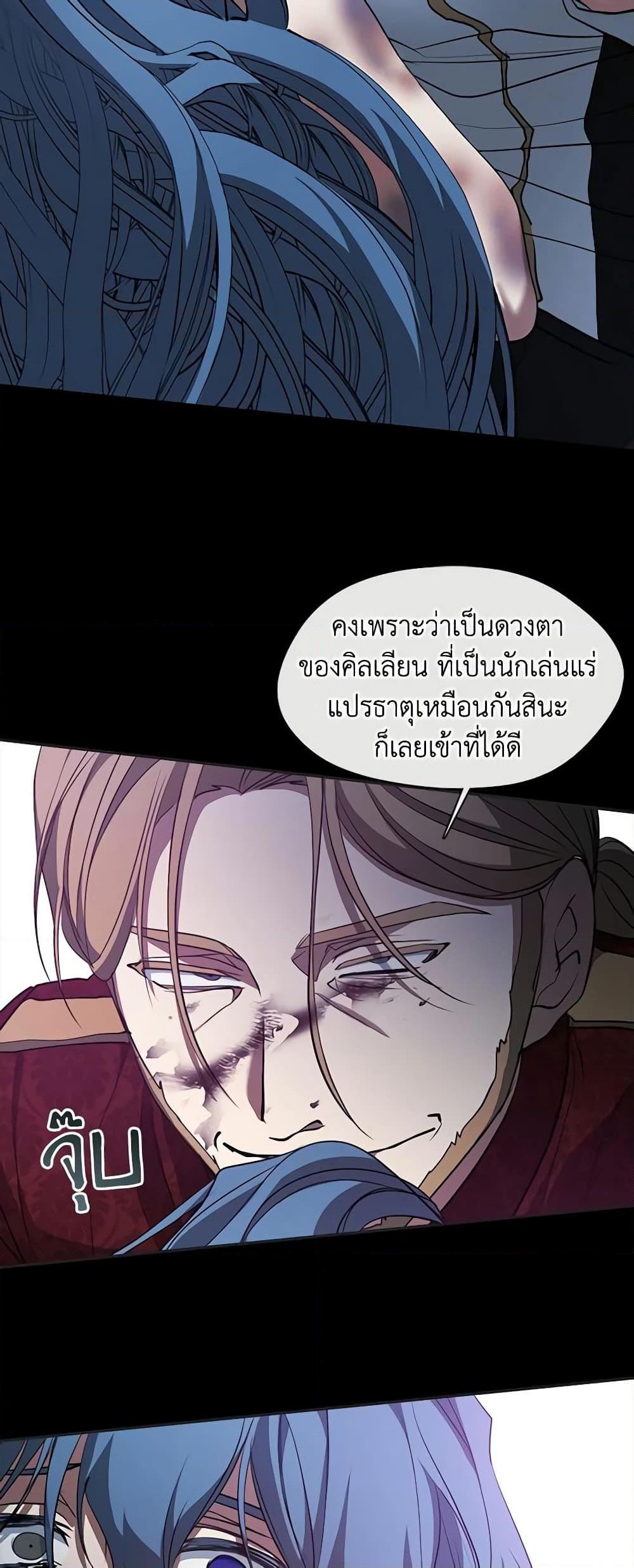 Manga-lc-com อ่านมังงะ อ่านการ์ตูน ออนไลน์ ฟรี I Failed To Throw The Villain Away ตอนที่ 1 2 3 4 5 6 7 8 9 10 11 12 13 14 ฟรี ไม่มีโฆษณา Manga-lc - อ่าน มังงะ อ่าน การ์ตูน ออนไลน์ อ่านมังงะ ฟรี