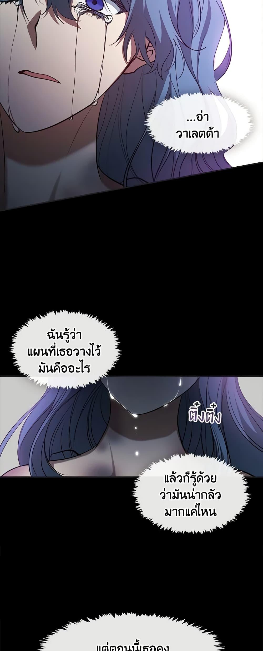 Manga-lc-com อ่านมังงะ อ่านการ์ตูน ออนไลน์ ฟรี I Failed To Throw The Villain Away ตอนที่ 1 2 3 4 5 6 7 8 9 10 11 12 13 14 ฟรี ไม่มีโฆษณา Manga-lc - อ่าน มังงะ อ่าน การ์ตูน ออนไลน์ อ่านมังงะ ฟรี