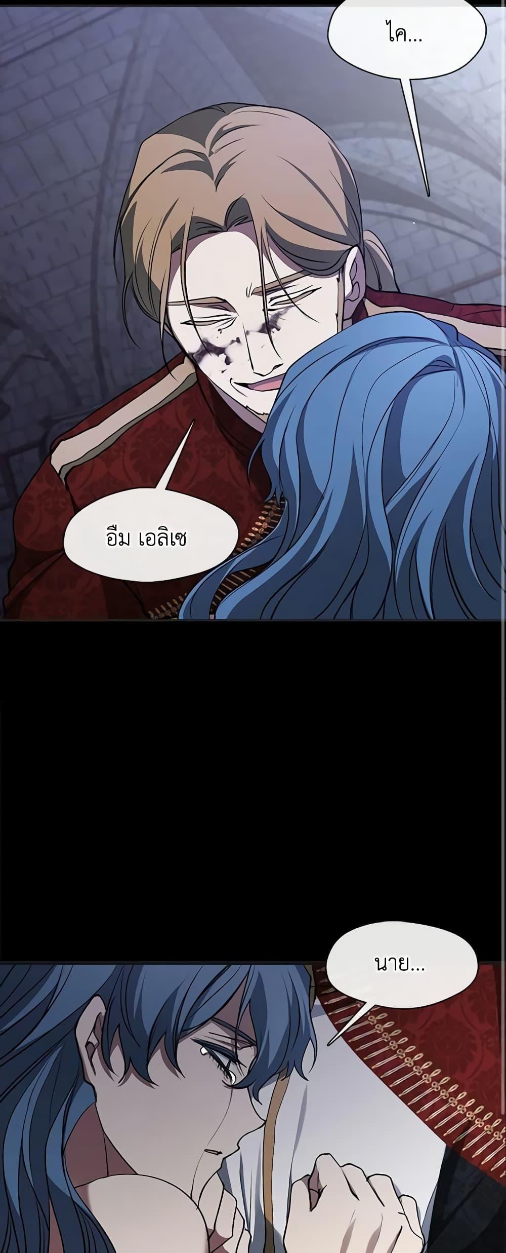 Manga-lc-com อ่านมังงะ อ่านการ์ตูน ออนไลน์ ฟรี I Failed To Throw The Villain Away ตอนที่ 1 2 3 4 5 6 7 8 9 10 11 12 13 14 ฟรี ไม่มีโฆษณา Manga-lc - อ่าน มังงะ อ่าน การ์ตูน ออนไลน์ อ่านมังงะ ฟรี