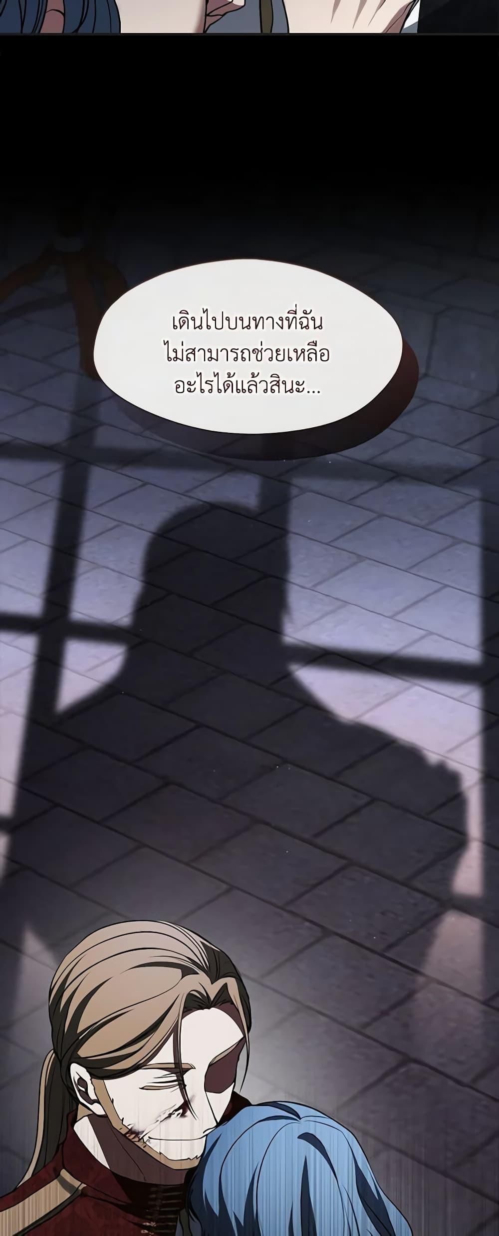 Manga-lc-com อ่านมังงะ อ่านการ์ตูน ออนไลน์ ฟรี I Failed To Throw The Villain Away ตอนที่ 1 2 3 4 5 6 7 8 9 10 11 12 13 14 ฟรี ไม่มีโฆษณา Manga-lc - อ่าน มังงะ อ่าน การ์ตูน ออนไลน์ อ่านมังงะ ฟรี