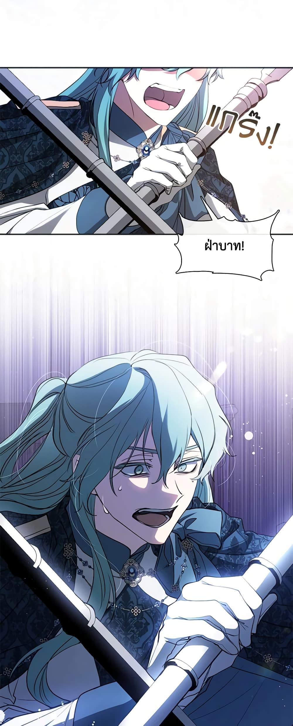 Manga-lc-com อ่านมังงะ อ่านการ์ตูน ออนไลน์ ฟรี I Failed To Throw The Villain Away ตอนที่ 1 2 3 4 5 6 7 8 9 10 11 12 13 14 ฟรี ไม่มีโฆษณา Manga-lc - อ่าน มังงะ อ่าน การ์ตูน ออนไลน์ อ่านมังงะ ฟรี