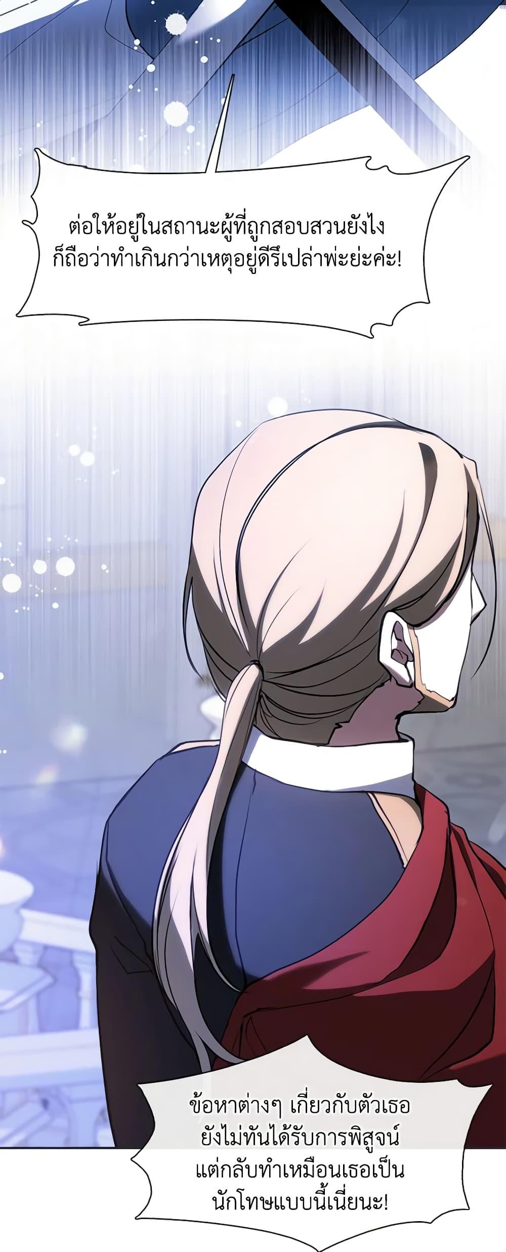 Manga-lc-com อ่านมังงะ อ่านการ์ตูน ออนไลน์ ฟรี I Failed To Throw The Villain Away ตอนที่ 1 2 3 4 5 6 7 8 9 10 11 12 13 14 ฟรี ไม่มีโฆษณา Manga-lc - อ่าน มังงะ อ่าน การ์ตูน ออนไลน์ อ่านมังงะ ฟรี