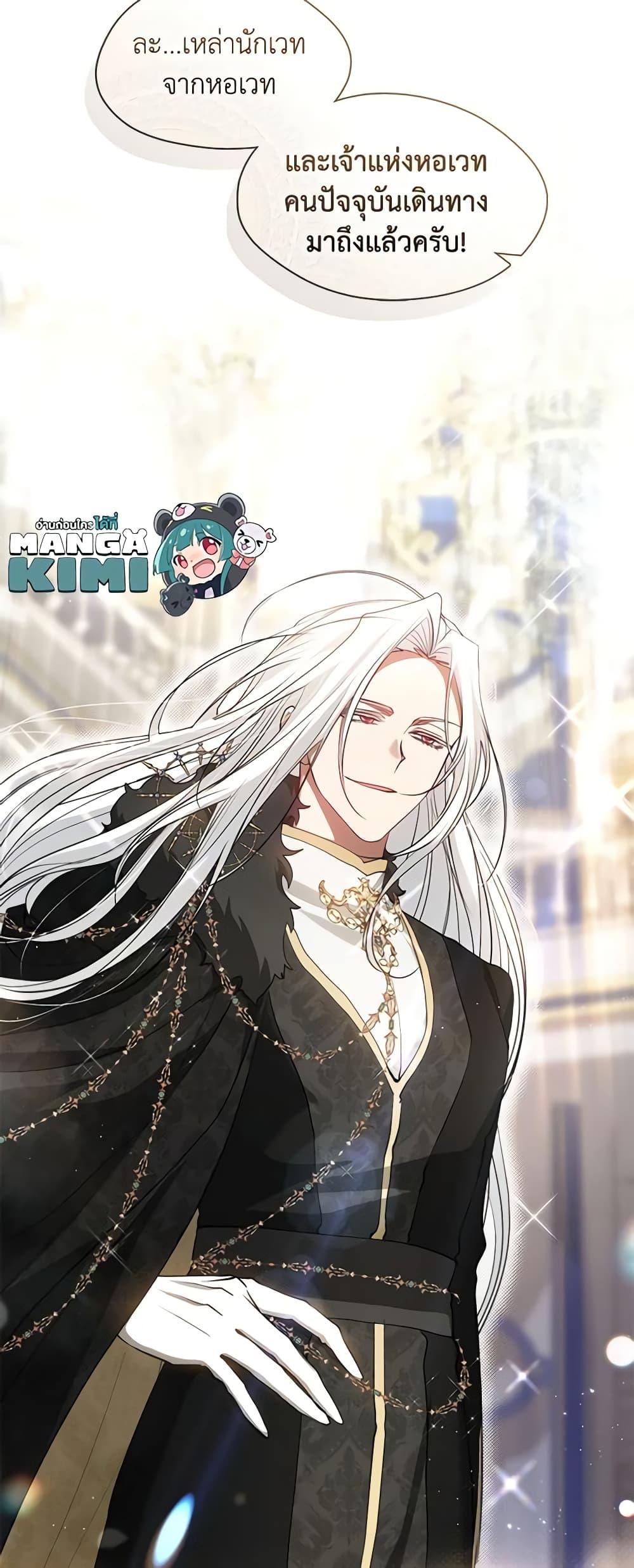 Manga-lc-com อ่านมังงะ อ่านการ์ตูน ออนไลน์ ฟรี I Failed To Throw The Villain Away ตอนที่ 1 2 3 4 5 6 7 8 9 10 11 12 13 14 ฟรี ไม่มีโฆษณา Manga-lc - อ่าน มังงะ อ่าน การ์ตูน ออนไลน์ อ่านมังงะ ฟรี