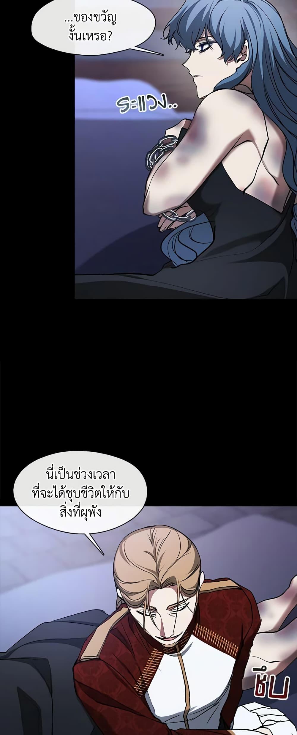 Manga-lc-com อ่านมังงะ อ่านการ์ตูน ออนไลน์ ฟรี I Failed To Throw The Villain Away ตอนที่ 1 2 3 4 5 6 7 8 9 10 11 12 13 14 ฟรี ไม่มีโฆษณา Manga-lc - อ่าน มังงะ อ่าน การ์ตูน ออนไลน์ อ่านมังงะ ฟรี