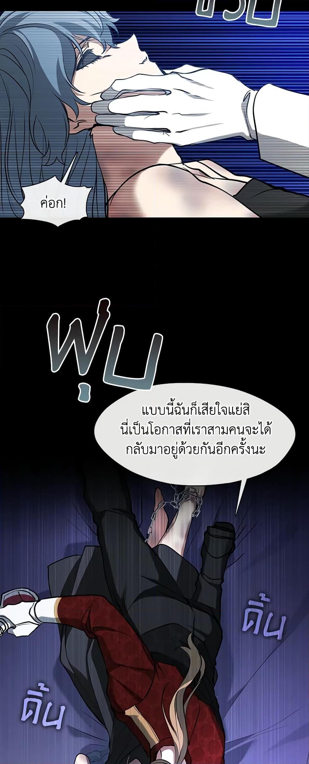 Manga-lc-com อ่านมังงะ อ่านการ์ตูน ออนไลน์ ฟรี I Failed To Throw The Villain Away ตอนที่ 1 2 3 4 5 6 7 8 9 10 11 12 13 14 ฟรี ไม่มีโฆษณา Manga-lc - อ่าน มังงะ อ่าน การ์ตูน ออนไลน์ อ่านมังงะ ฟรี
