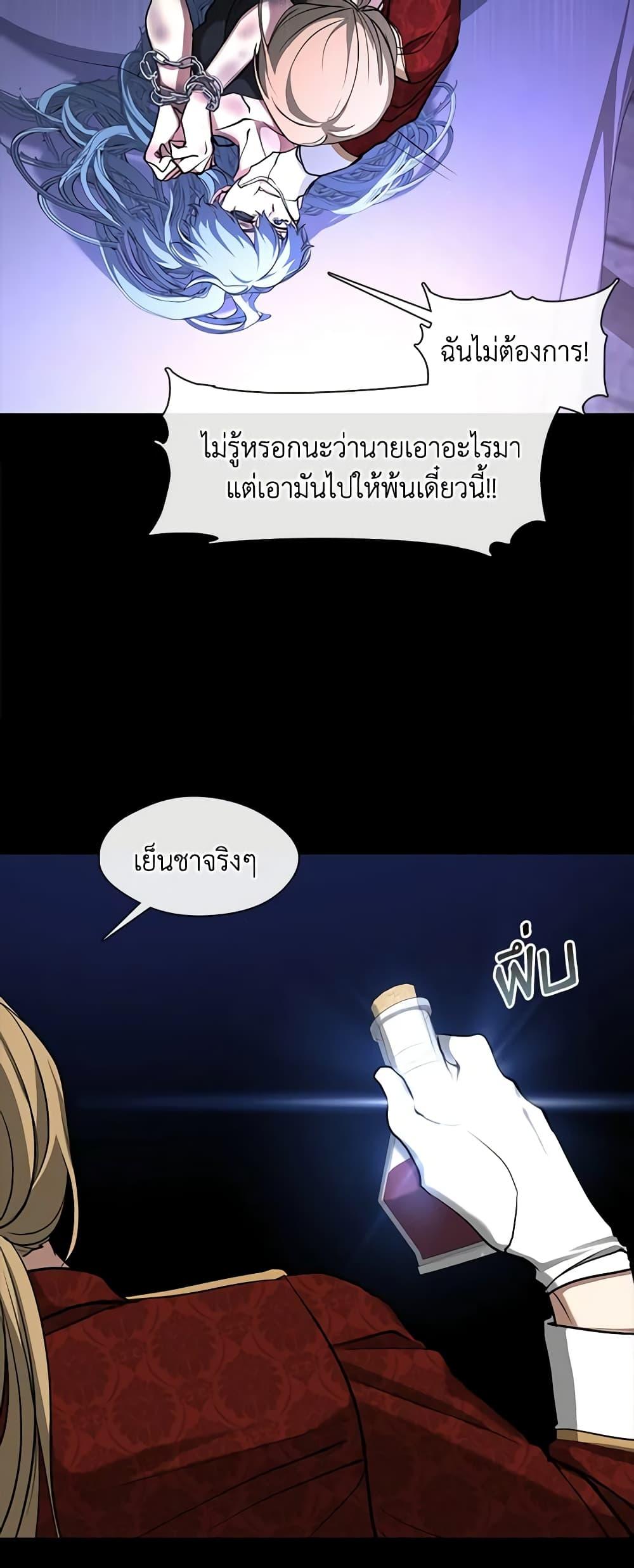 Manga-lc-com อ่านมังงะ อ่านการ์ตูน ออนไลน์ ฟรี I Failed To Throw The Villain Away ตอนที่ 1 2 3 4 5 6 7 8 9 10 11 12 13 14 ฟรี ไม่มีโฆษณา Manga-lc - อ่าน มังงะ อ่าน การ์ตูน ออนไลน์ อ่านมังงะ ฟรี
