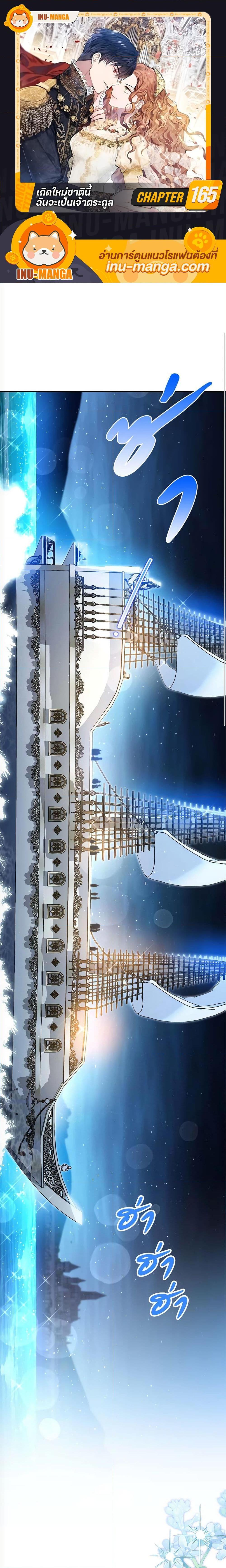 Manga-lc-com อ่านมังงะ อ่านการ์ตูน ออนไลน์ ฟรี In This Life, I Will Be the Lord ตอนที่ 1 2 3 4 5 6 7 8 9 10 11 12 13 14 ฟรี ไม่มีโฆษณา Manga-lc - อ่าน มังงะ อ่าน การ์ตูน ออนไลน์ อ่านมังงะ ฟรี