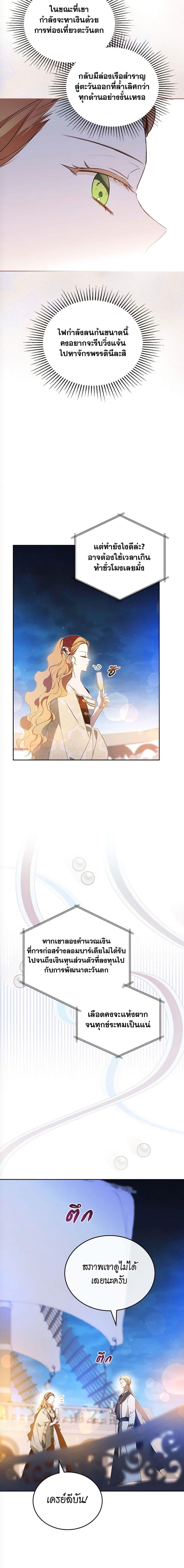 Manga-lc-com อ่านมังงะ อ่านการ์ตูน ออนไลน์ ฟรี In This Life, I Will Be the Lord ตอนที่ 1 2 3 4 5 6 7 8 9 10 11 12 13 14 ฟรี ไม่มีโฆษณา Manga-lc - อ่าน มังงะ อ่าน การ์ตูน ออนไลน์ อ่านมังงะ ฟรี