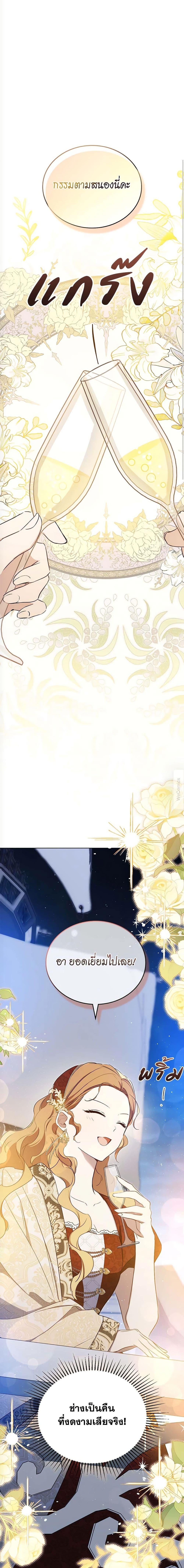 Manga-lc-com อ่านมังงะ อ่านการ์ตูน ออนไลน์ ฟรี In This Life, I Will Be the Lord ตอนที่ 1 2 3 4 5 6 7 8 9 10 11 12 13 14 ฟรี ไม่มีโฆษณา Manga-lc - อ่าน มังงะ อ่าน การ์ตูน ออนไลน์ อ่านมังงะ ฟรี