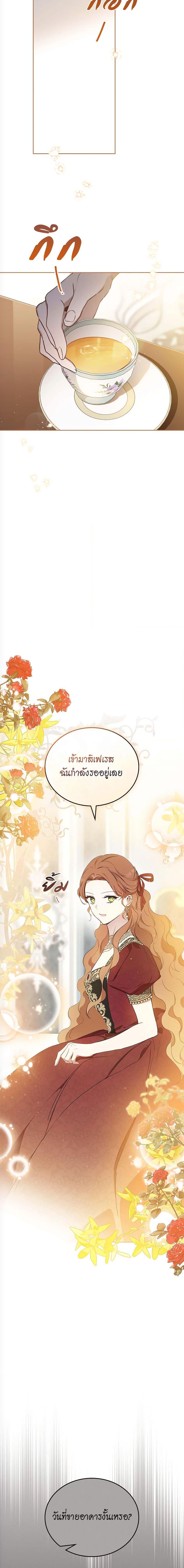 Manga-lc-com อ่านมังงะ อ่านการ์ตูน ออนไลน์ ฟรี In This Life, I Will Be the Lord ตอนที่ 1 2 3 4 5 6 7 8 9 10 11 12 13 14 ฟรี ไม่มีโฆษณา Manga-lc - อ่าน มังงะ อ่าน การ์ตูน ออนไลน์ อ่านมังงะ ฟรี