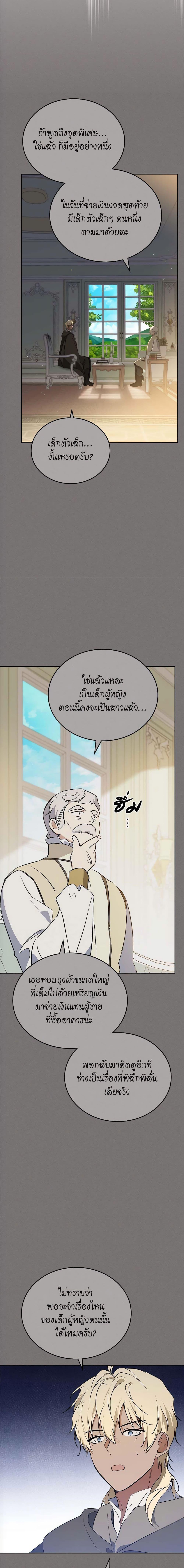 Manga-lc-com อ่านมังงะ อ่านการ์ตูน ออนไลน์ ฟรี In This Life, I Will Be the Lord ตอนที่ 1 2 3 4 5 6 7 8 9 10 11 12 13 14 ฟรี ไม่มีโฆษณา Manga-lc - อ่าน มังงะ อ่าน การ์ตูน ออนไลน์ อ่านมังงะ ฟรี