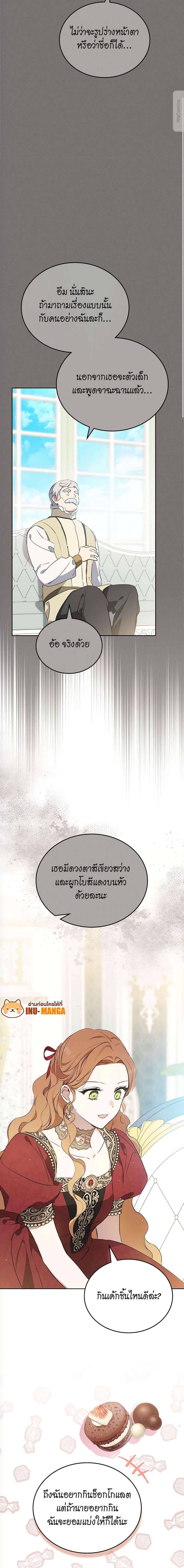 Manga-lc-com อ่านมังงะ อ่านการ์ตูน ออนไลน์ ฟรี In This Life, I Will Be the Lord ตอนที่ 1 2 3 4 5 6 7 8 9 10 11 12 13 14 ฟรี ไม่มีโฆษณา Manga-lc - อ่าน มังงะ อ่าน การ์ตูน ออนไลน์ อ่านมังงะ ฟรี