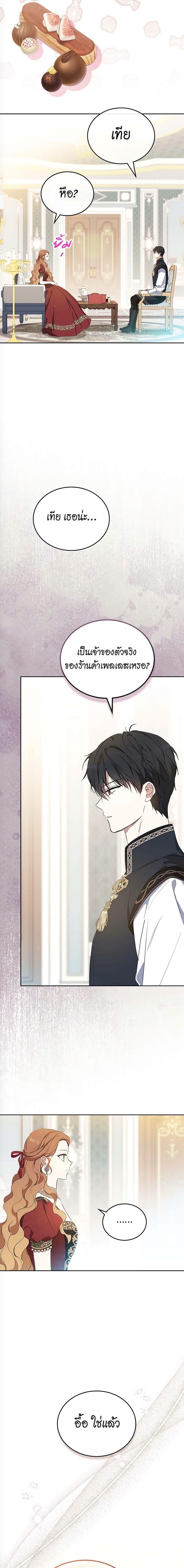 Manga-lc-com อ่านมังงะ อ่านการ์ตูน ออนไลน์ ฟรี In This Life, I Will Be the Lord ตอนที่ 1 2 3 4 5 6 7 8 9 10 11 12 13 14 ฟรี ไม่มีโฆษณา Manga-lc - อ่าน มังงะ อ่าน การ์ตูน ออนไลน์ อ่านมังงะ ฟรี
