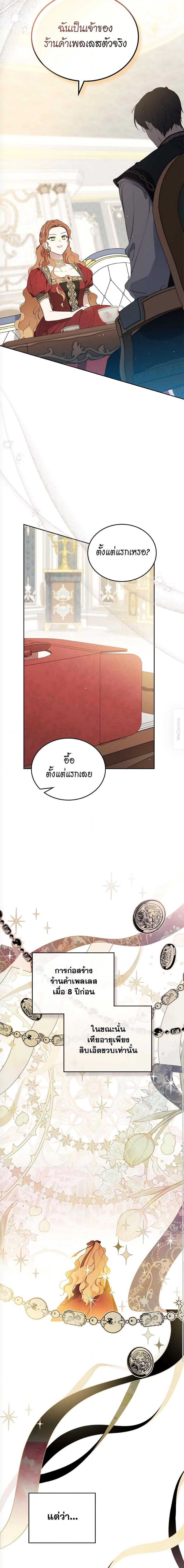Manga-lc-com อ่านมังงะ อ่านการ์ตูน ออนไลน์ ฟรี In This Life, I Will Be the Lord ตอนที่ 1 2 3 4 5 6 7 8 9 10 11 12 13 14 ฟรี ไม่มีโฆษณา Manga-lc - อ่าน มังงะ อ่าน การ์ตูน ออนไลน์ อ่านมังงะ ฟรี