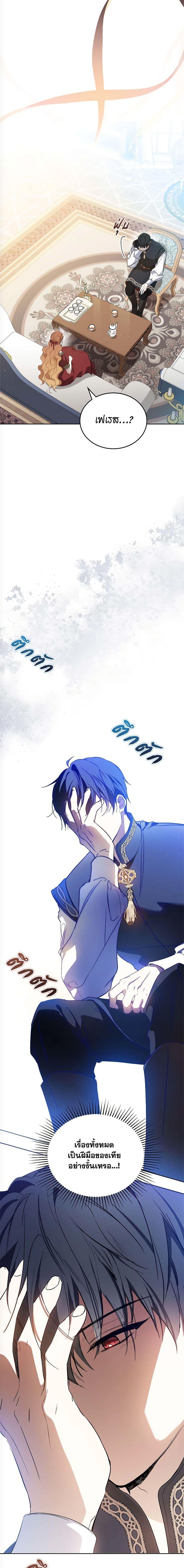 Manga-lc-com อ่านมังงะ อ่านการ์ตูน ออนไลน์ ฟรี In This Life, I Will Be the Lord ตอนที่ 1 2 3 4 5 6 7 8 9 10 11 12 13 14 ฟรี ไม่มีโฆษณา Manga-lc - อ่าน มังงะ อ่าน การ์ตูน ออนไลน์ อ่านมังงะ ฟรี