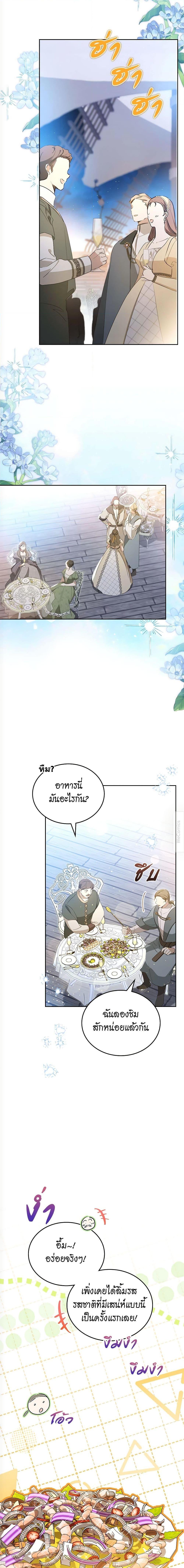 Manga-lc-com อ่านมังงะ อ่านการ์ตูน ออนไลน์ ฟรี In This Life, I Will Be the Lord ตอนที่ 1 2 3 4 5 6 7 8 9 10 11 12 13 14 ฟรี ไม่มีโฆษณา Manga-lc - อ่าน มังงะ อ่าน การ์ตูน ออนไลน์ อ่านมังงะ ฟรี