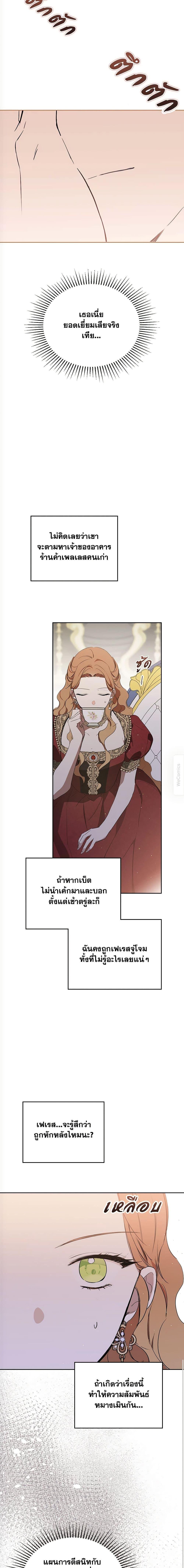 Manga-lc-com อ่านมังงะ อ่านการ์ตูน ออนไลน์ ฟรี In This Life, I Will Be the Lord ตอนที่ 1 2 3 4 5 6 7 8 9 10 11 12 13 14 ฟรี ไม่มีโฆษณา Manga-lc - อ่าน มังงะ อ่าน การ์ตูน ออนไลน์ อ่านมังงะ ฟรี