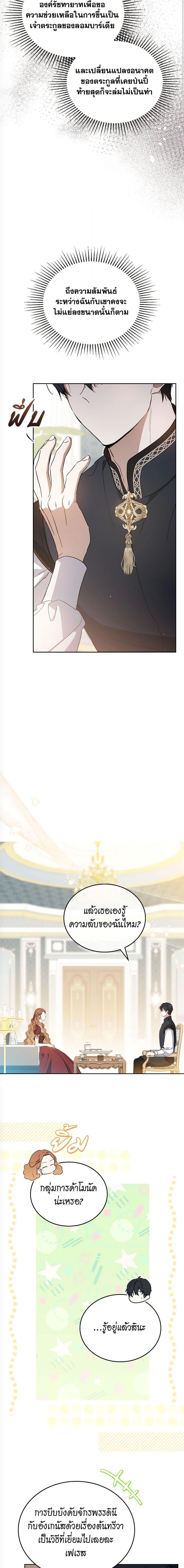 Manga-lc-com อ่านมังงะ อ่านการ์ตูน ออนไลน์ ฟรี In This Life, I Will Be the Lord ตอนที่ 1 2 3 4 5 6 7 8 9 10 11 12 13 14 ฟรี ไม่มีโฆษณา Manga-lc - อ่าน มังงะ อ่าน การ์ตูน ออนไลน์ อ่านมังงะ ฟรี