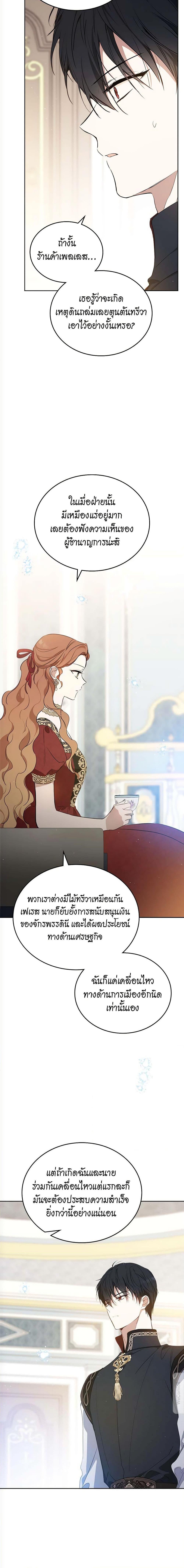 Manga-lc-com อ่านมังงะ อ่านการ์ตูน ออนไลน์ ฟรี In This Life, I Will Be the Lord ตอนที่ 1 2 3 4 5 6 7 8 9 10 11 12 13 14 ฟรี ไม่มีโฆษณา Manga-lc - อ่าน มังงะ อ่าน การ์ตูน ออนไลน์ อ่านมังงะ ฟรี