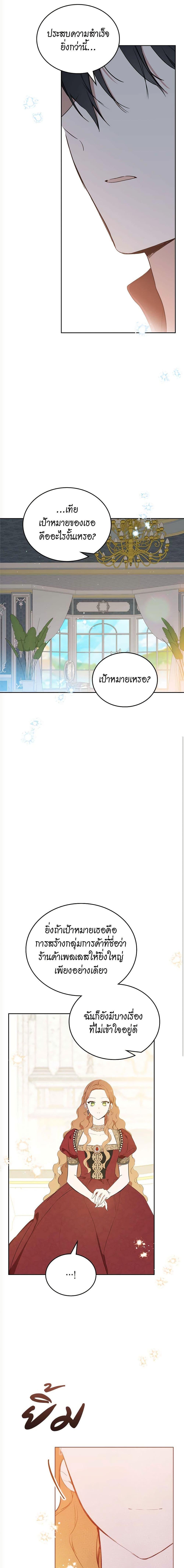 Manga-lc-com อ่านมังงะ อ่านการ์ตูน ออนไลน์ ฟรี In This Life, I Will Be the Lord ตอนที่ 1 2 3 4 5 6 7 8 9 10 11 12 13 14 ฟรี ไม่มีโฆษณา Manga-lc - อ่าน มังงะ อ่าน การ์ตูน ออนไลน์ อ่านมังงะ ฟรี