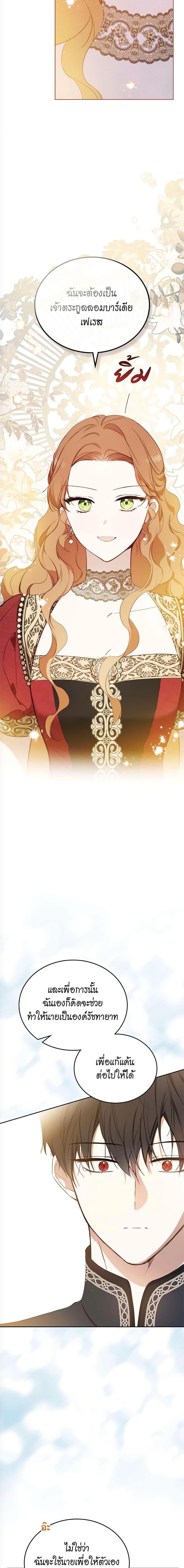 Manga-lc-com อ่านมังงะ อ่านการ์ตูน ออนไลน์ ฟรี In This Life, I Will Be the Lord ตอนที่ 1 2 3 4 5 6 7 8 9 10 11 12 13 14 ฟรี ไม่มีโฆษณา Manga-lc - อ่าน มังงะ อ่าน การ์ตูน ออนไลน์ อ่านมังงะ ฟรี