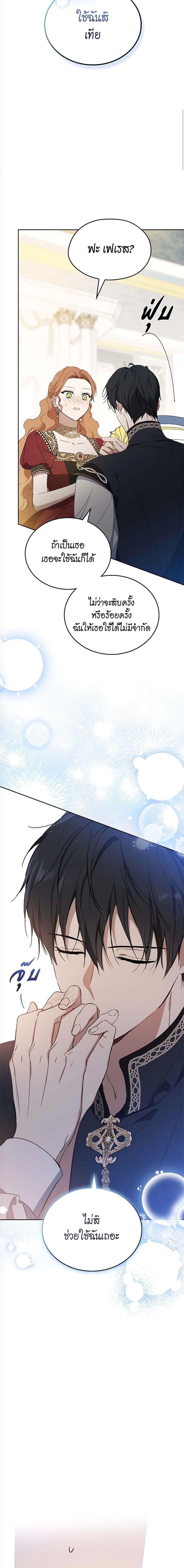 Manga-lc-com อ่านมังงะ อ่านการ์ตูน ออนไลน์ ฟรี In This Life, I Will Be the Lord ตอนที่ 1 2 3 4 5 6 7 8 9 10 11 12 13 14 ฟรี ไม่มีโฆษณา Manga-lc - อ่าน มังงะ อ่าน การ์ตูน ออนไลน์ อ่านมังงะ ฟรี