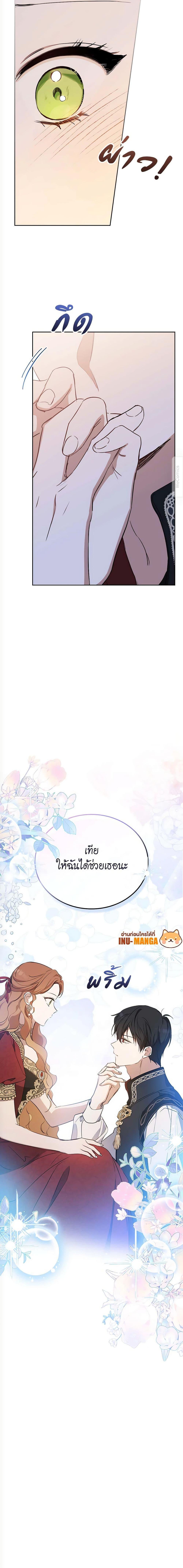 Manga-lc-com อ่านมังงะ อ่านการ์ตูน ออนไลน์ ฟรี In This Life, I Will Be the Lord ตอนที่ 1 2 3 4 5 6 7 8 9 10 11 12 13 14 ฟรี ไม่มีโฆษณา Manga-lc - อ่าน มังงะ อ่าน การ์ตูน ออนไลน์ อ่านมังงะ ฟรี