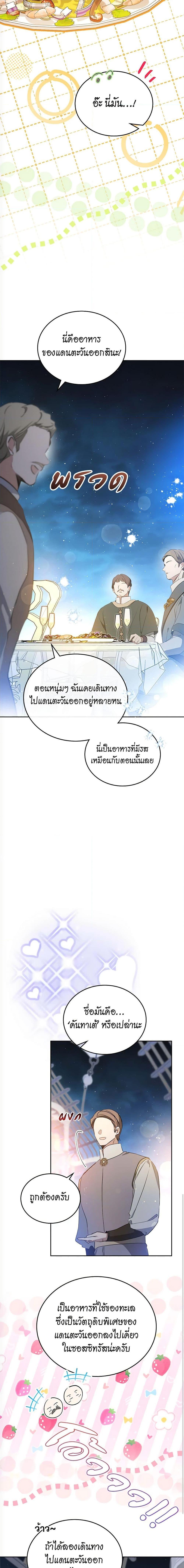 Manga-lc-com อ่านมังงะ อ่านการ์ตูน ออนไลน์ ฟรี In This Life, I Will Be the Lord ตอนที่ 1 2 3 4 5 6 7 8 9 10 11 12 13 14 ฟรี ไม่มีโฆษณา Manga-lc - อ่าน มังงะ อ่าน การ์ตูน ออนไลน์ อ่านมังงะ ฟรี