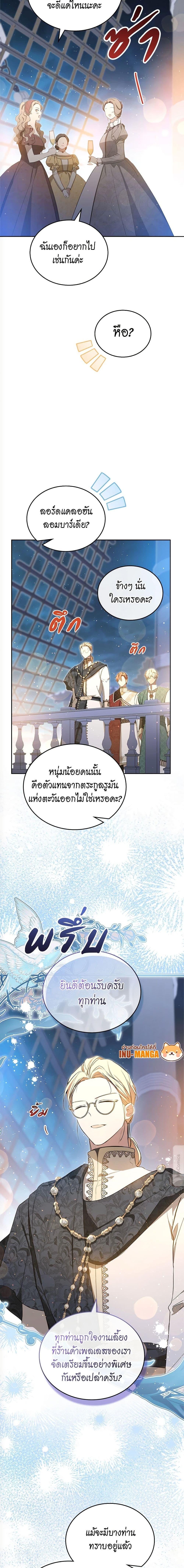 Manga-lc-com อ่านมังงะ อ่านการ์ตูน ออนไลน์ ฟรี In This Life, I Will Be the Lord ตอนที่ 1 2 3 4 5 6 7 8 9 10 11 12 13 14 ฟรี ไม่มีโฆษณา Manga-lc - อ่าน มังงะ อ่าน การ์ตูน ออนไลน์ อ่านมังงะ ฟรี