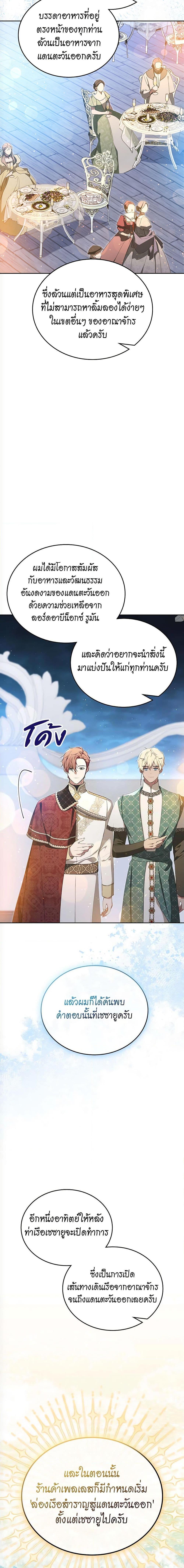 Manga-lc-com อ่านมังงะ อ่านการ์ตูน ออนไลน์ ฟรี In This Life, I Will Be the Lord ตอนที่ 1 2 3 4 5 6 7 8 9 10 11 12 13 14 ฟรี ไม่มีโฆษณา Manga-lc - อ่าน มังงะ อ่าน การ์ตูน ออนไลน์ อ่านมังงะ ฟรี