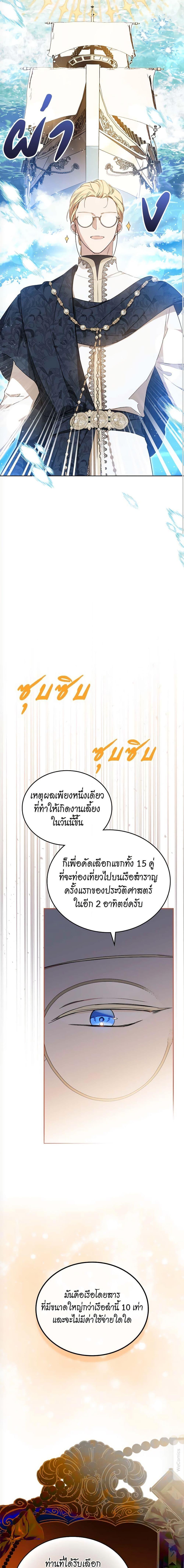 Manga-lc-com อ่านมังงะ อ่านการ์ตูน ออนไลน์ ฟรี In This Life, I Will Be the Lord ตอนที่ 1 2 3 4 5 6 7 8 9 10 11 12 13 14 ฟรี ไม่มีโฆษณา Manga-lc - อ่าน มังงะ อ่าน การ์ตูน ออนไลน์ อ่านมังงะ ฟรี