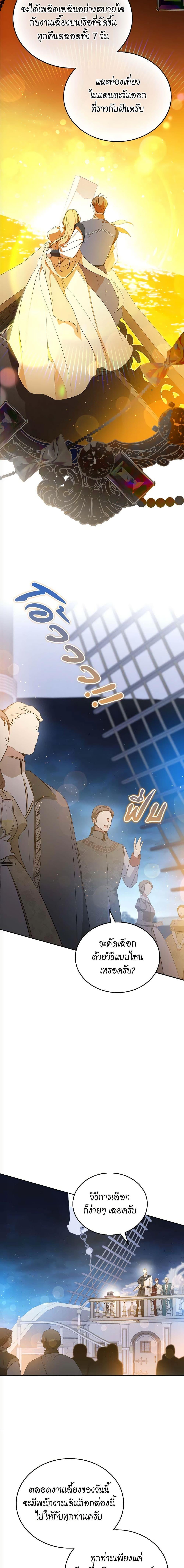 Manga-lc-com อ่านมังงะ อ่านการ์ตูน ออนไลน์ ฟรี In This Life, I Will Be the Lord ตอนที่ 1 2 3 4 5 6 7 8 9 10 11 12 13 14 ฟรี ไม่มีโฆษณา Manga-lc - อ่าน มังงะ อ่าน การ์ตูน ออนไลน์ อ่านมังงะ ฟรี